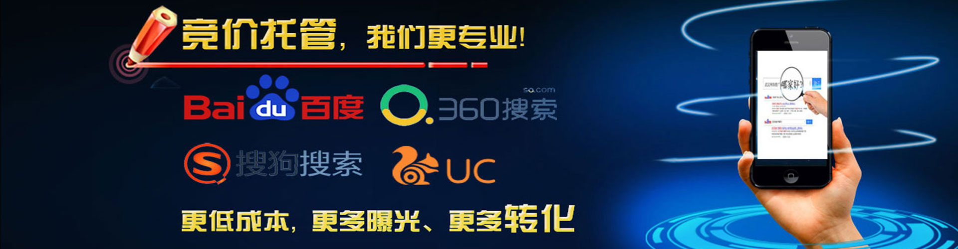 渝中sem竞价